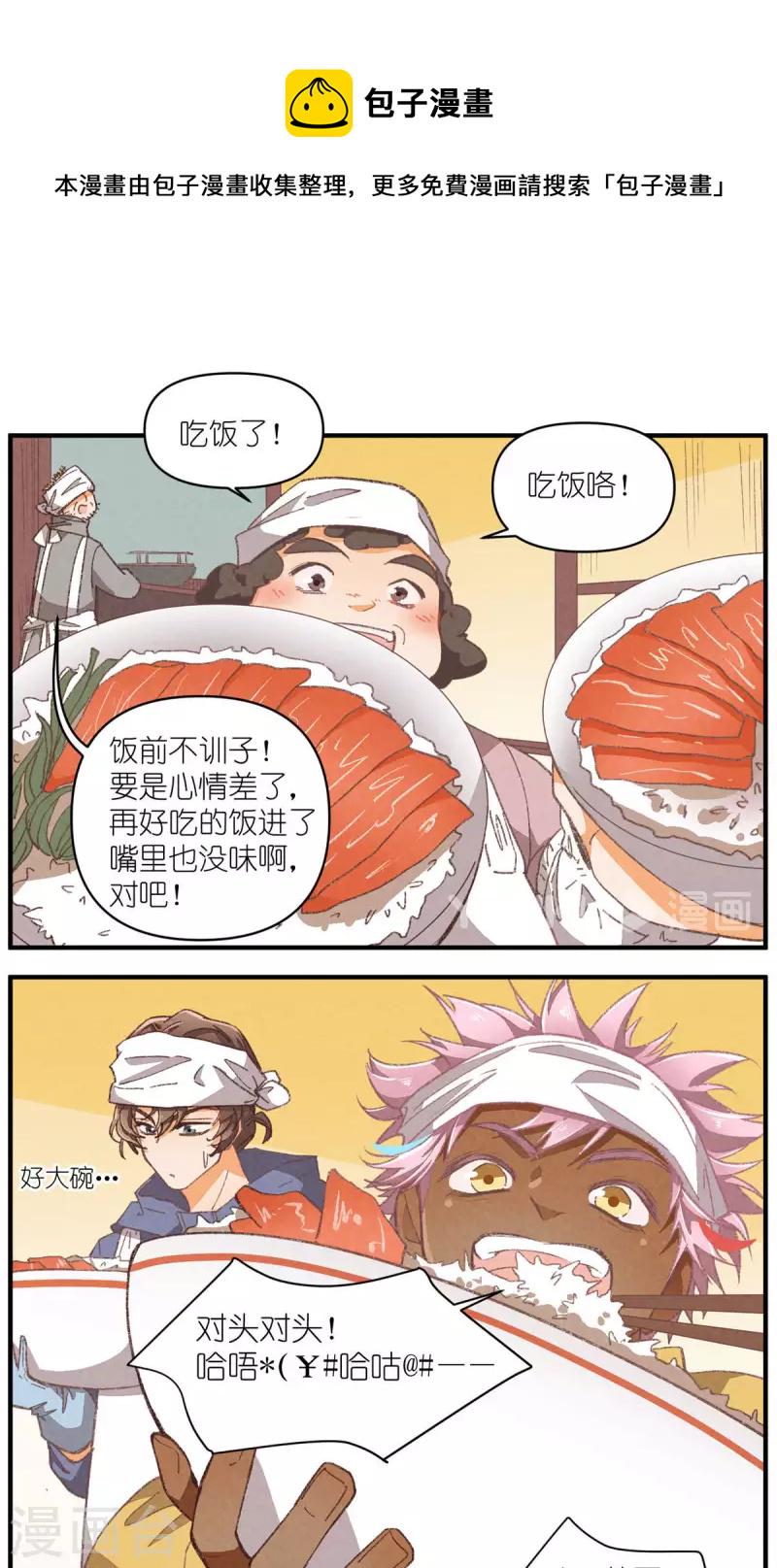第96话 山里有座庙0