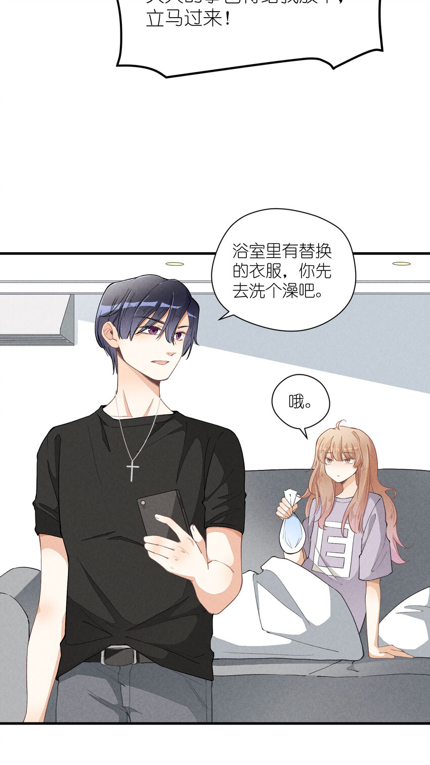18 第18话-决意与证明15