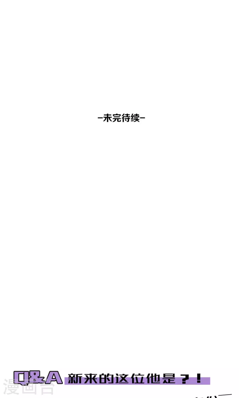 第92话 赢了！38