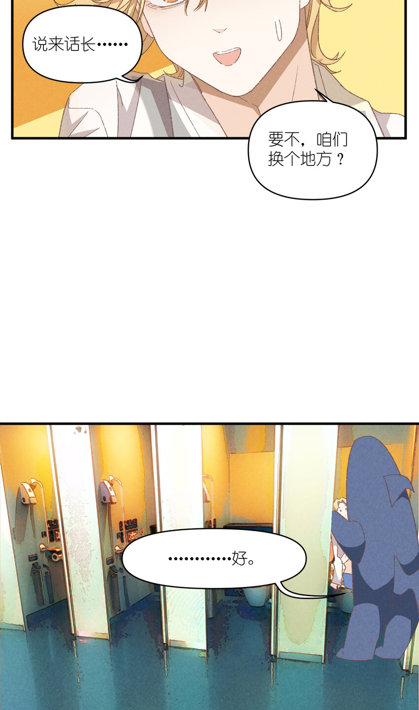 79 第79话-第一夜4