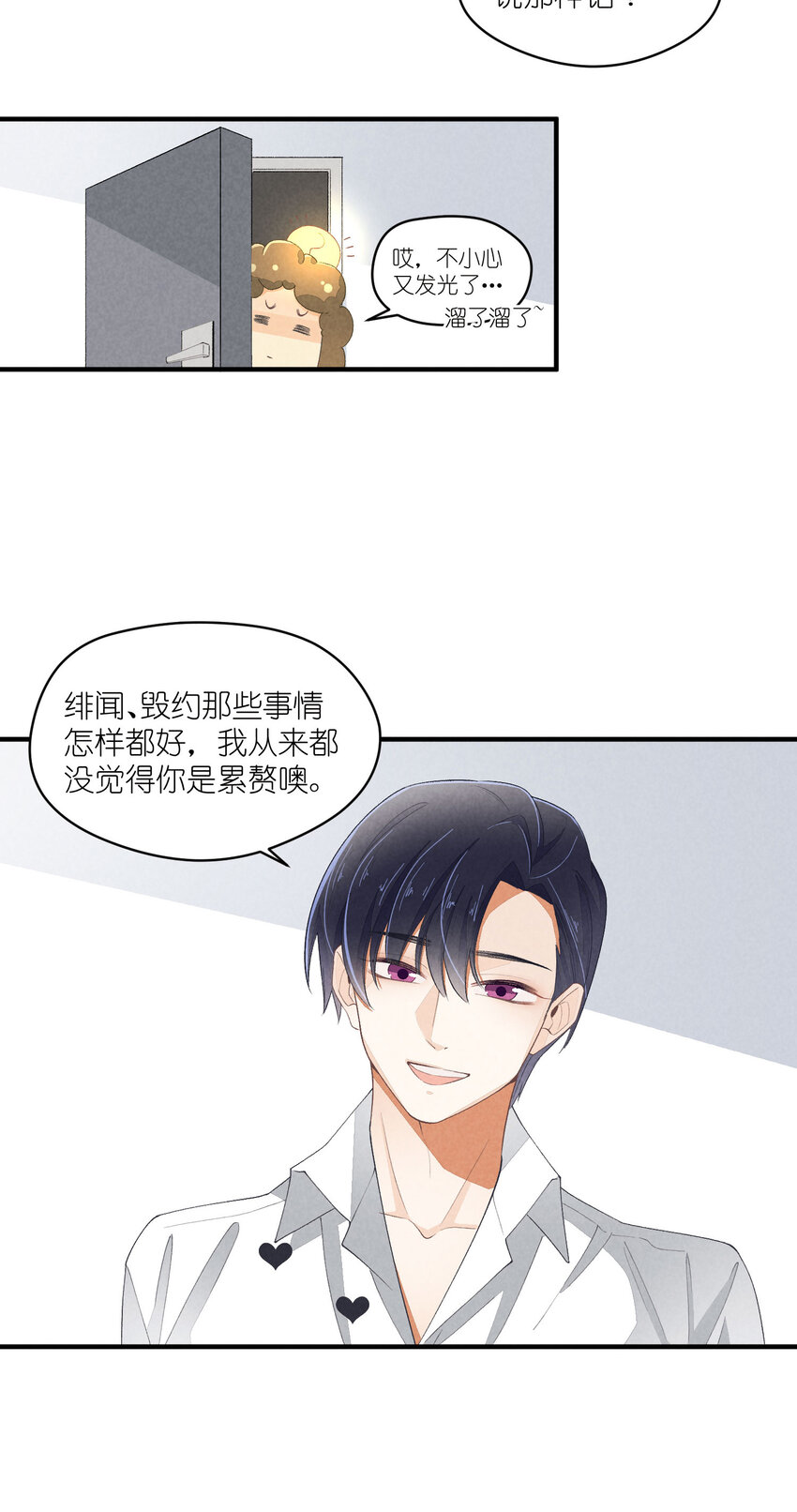 39 第39话-告一段落10