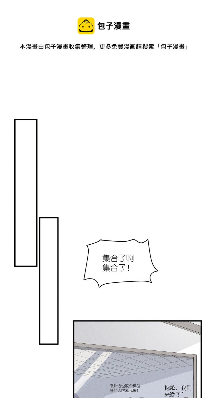 51 第51话-套路8
