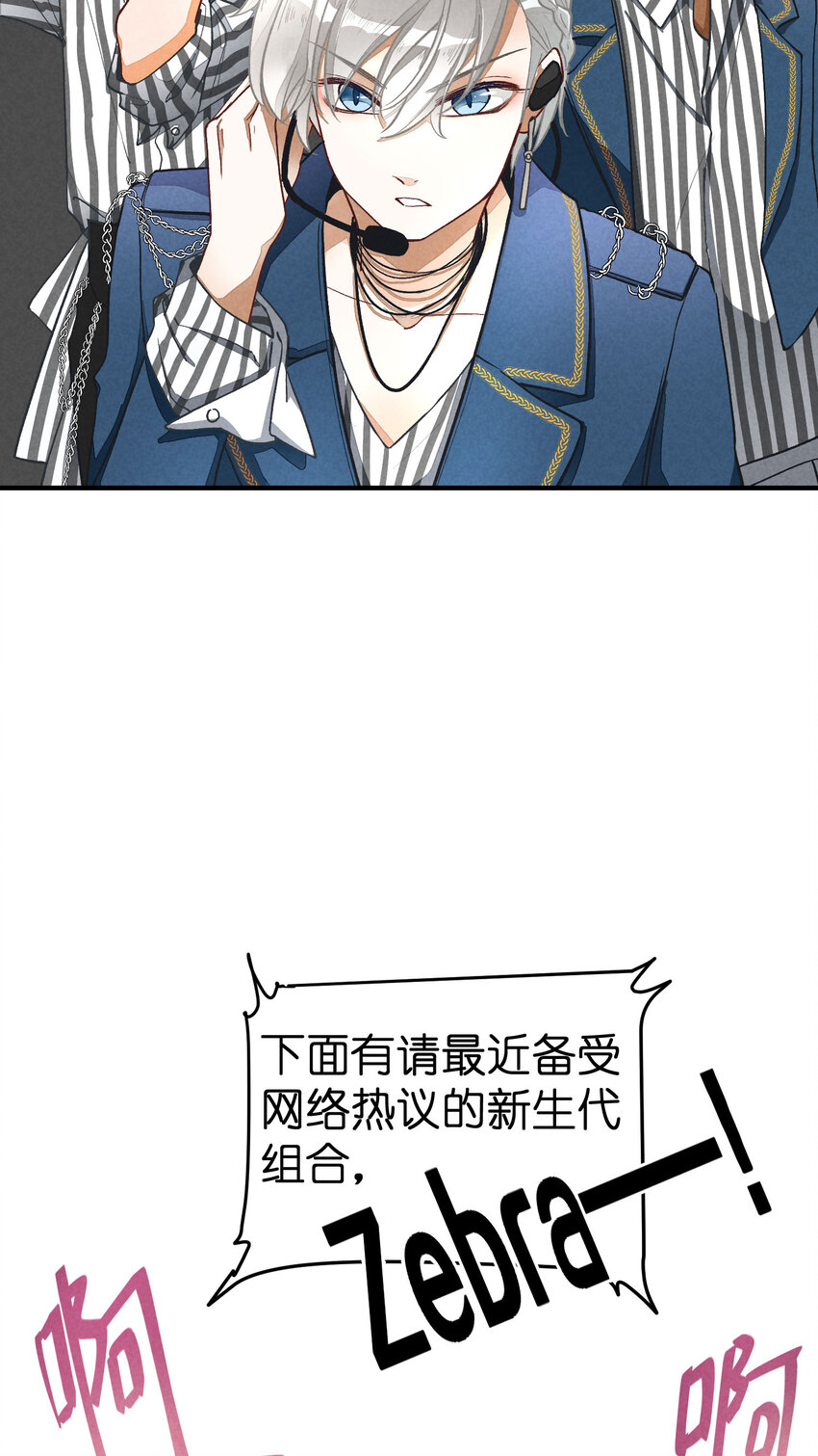 3 第3话-新人偶像的残酷22