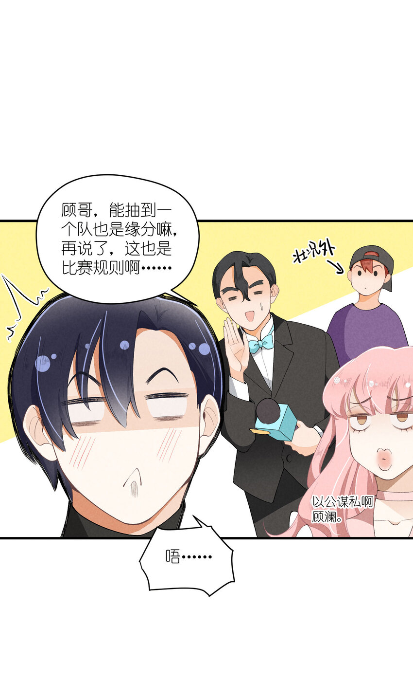 41 第41话-真心10