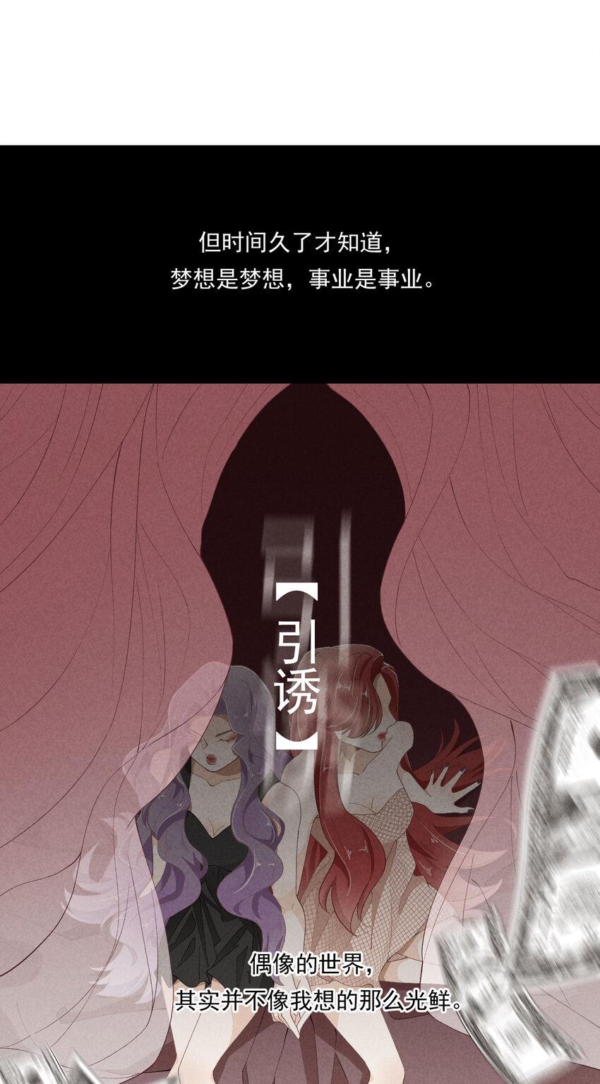 42 第42话-我不是工具人13
