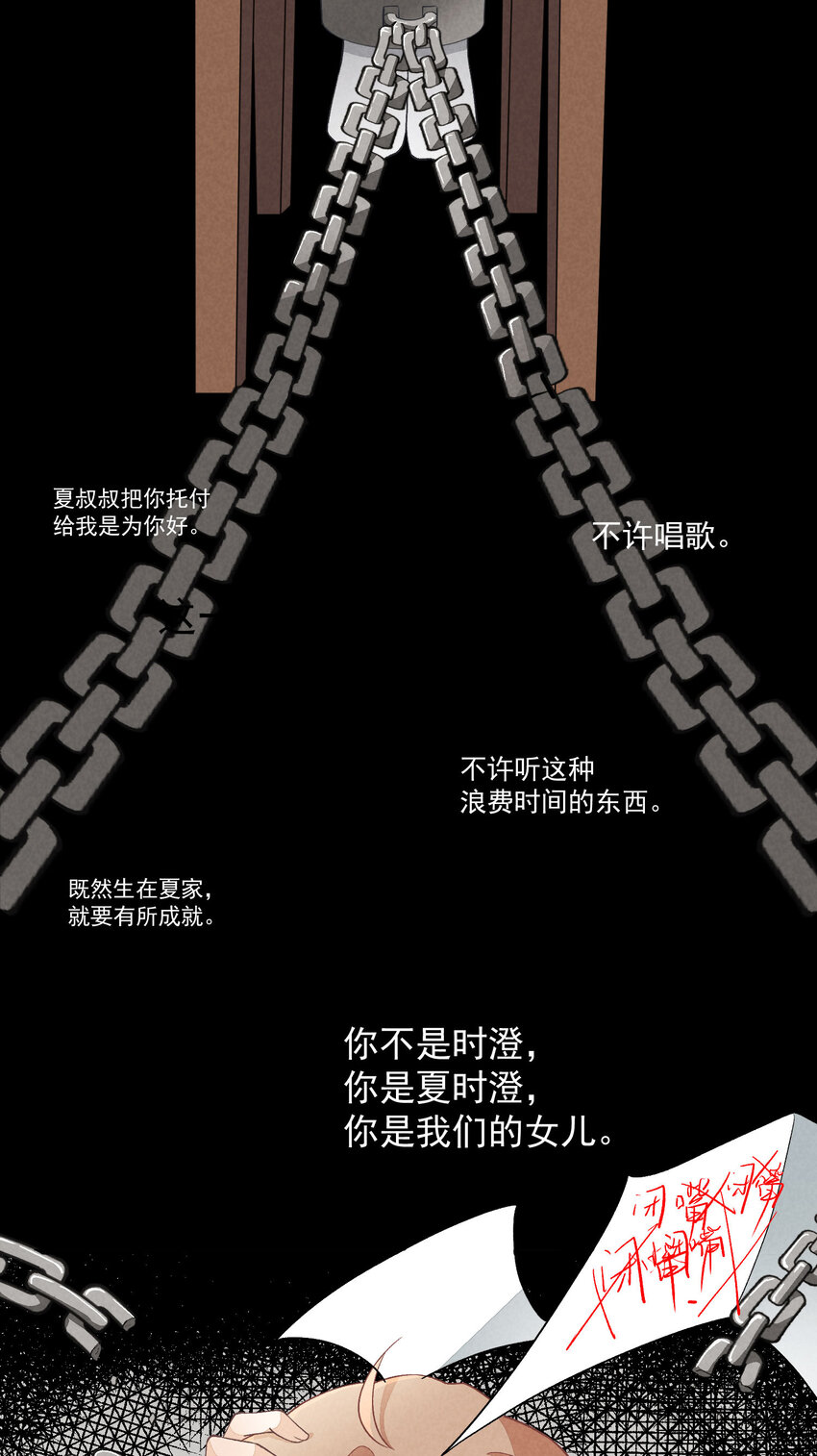 17 第17话-记忆的葛藤7