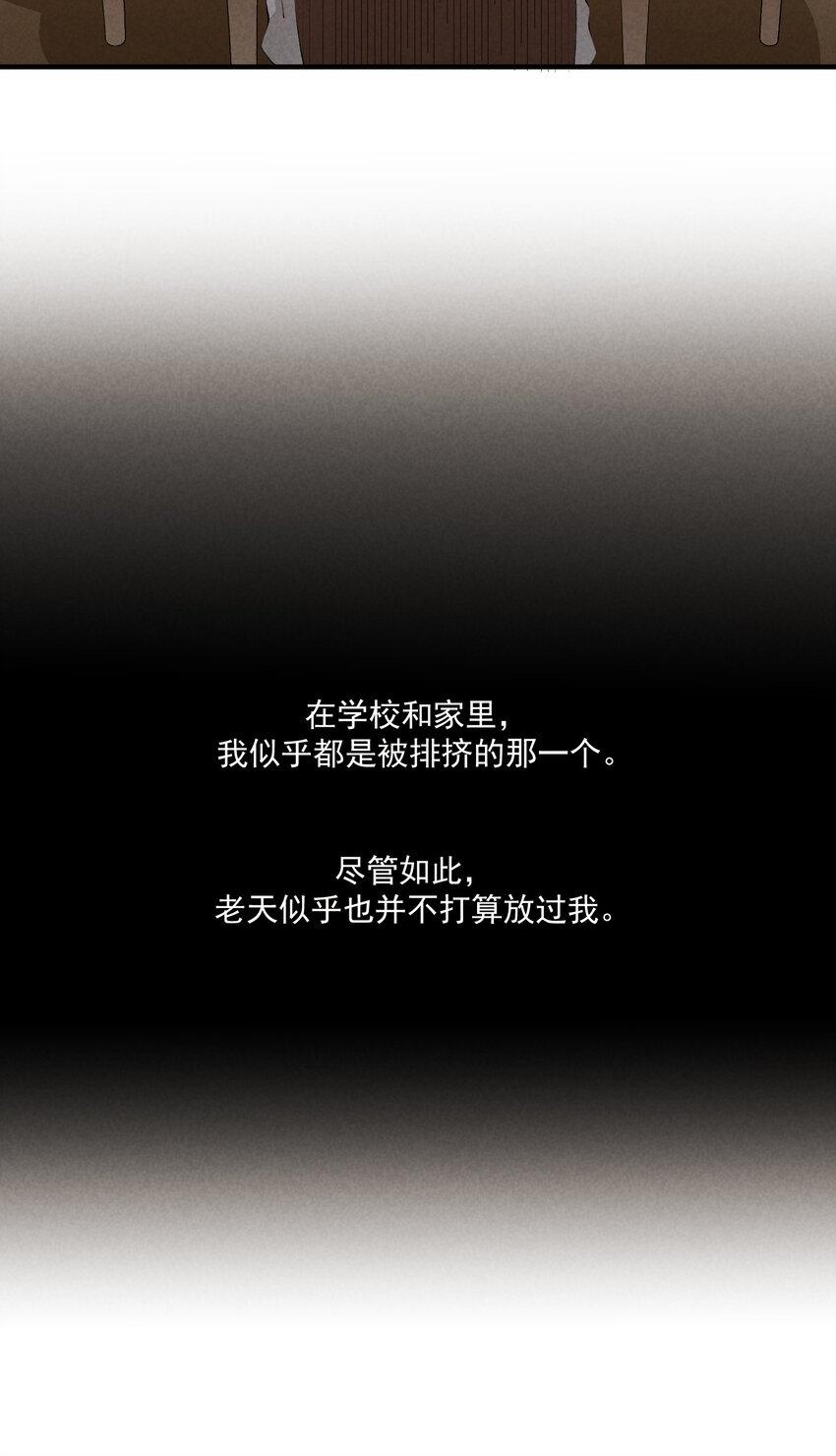 47 第47话-一个人的战斗17
