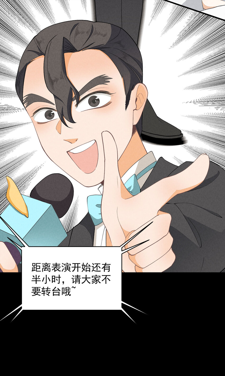 23 第23话-真的还能演吗23