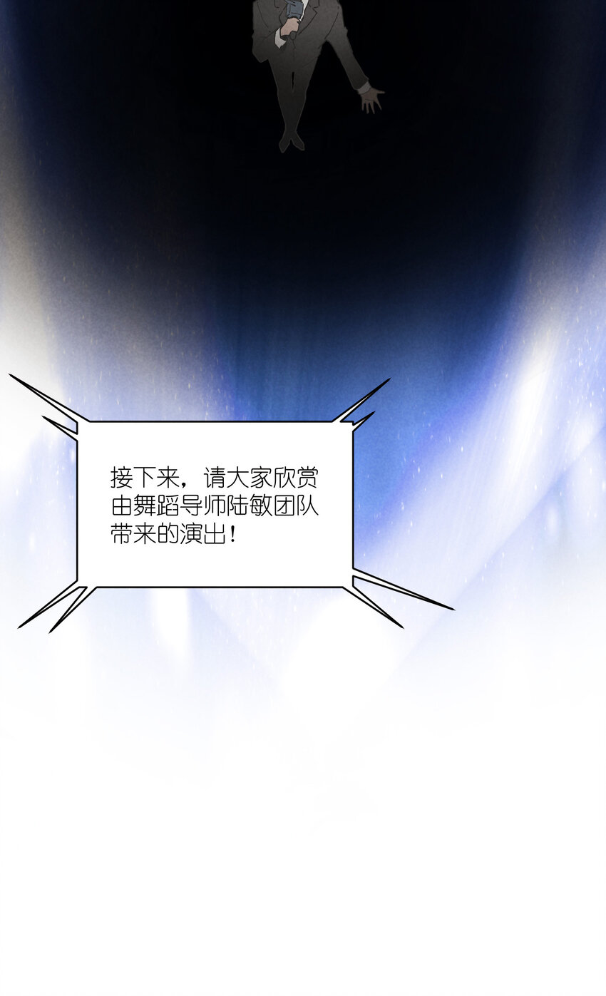 35 第35话-Salva me24