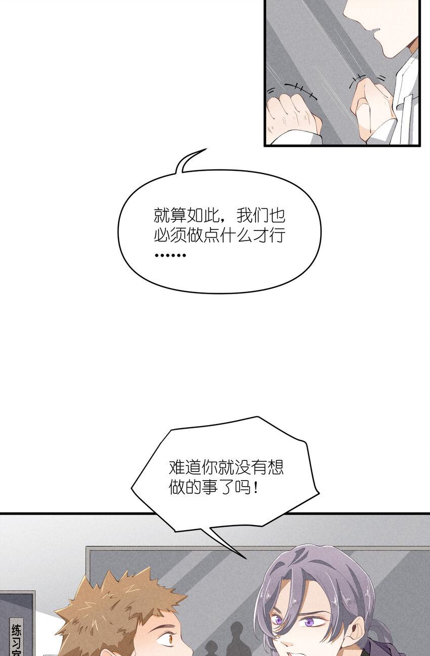 46 第46话-小人物的报恩32