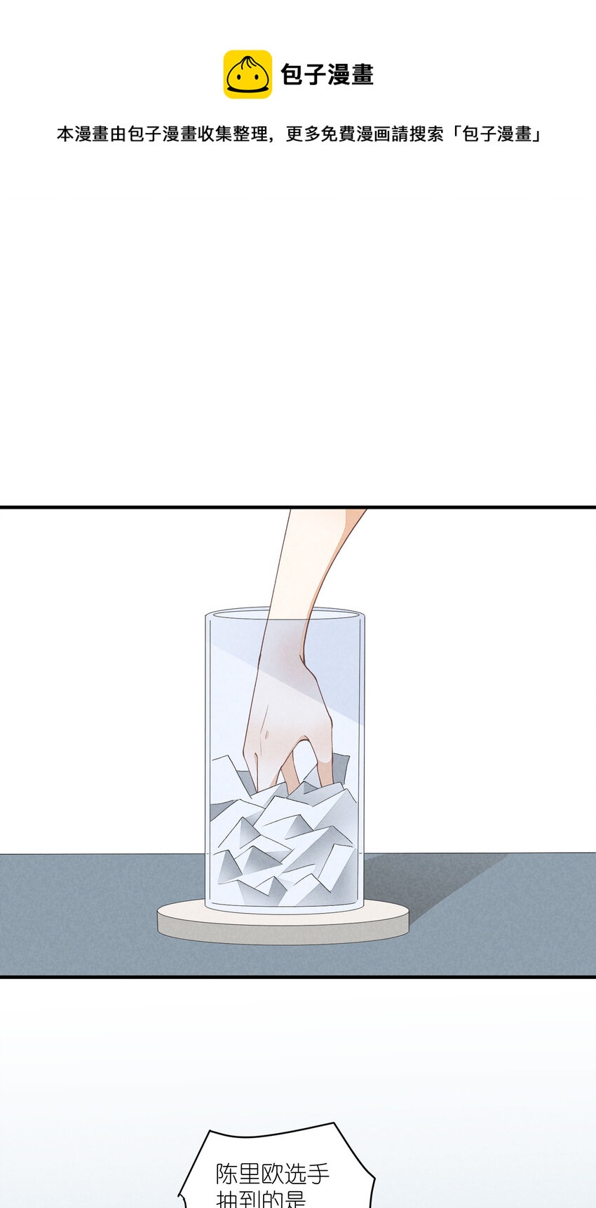 29 第29话-女装危机0