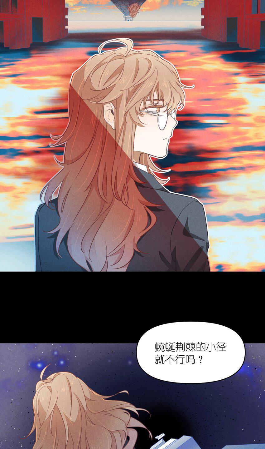 73 第73话-你爸就是你爸2