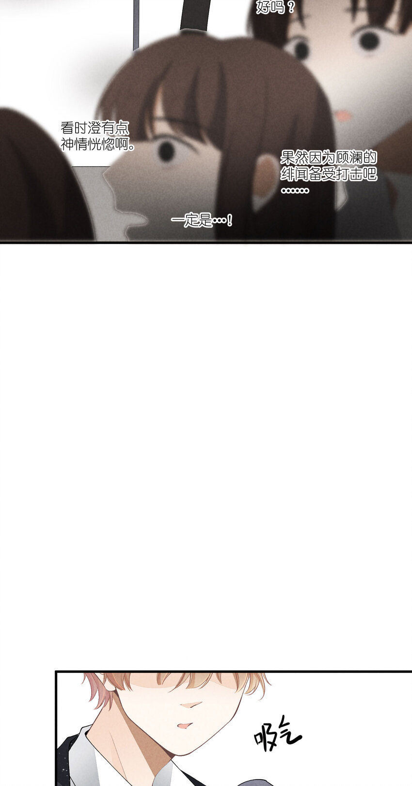38 第38话-虚假的善意21