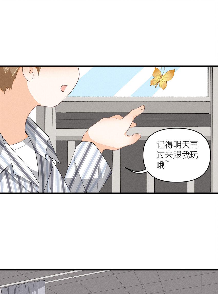 46 第46话-小人物的报恩37