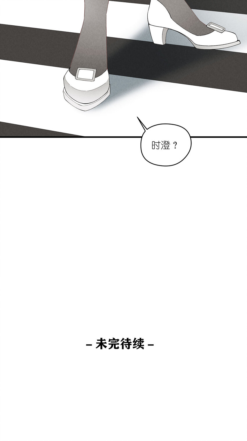 26 第26话-我相信你42