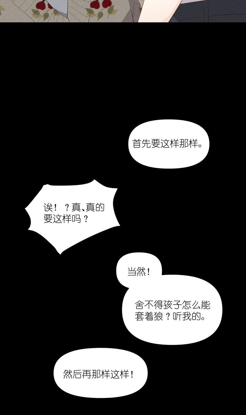 63 第63话-拿得起放得下15