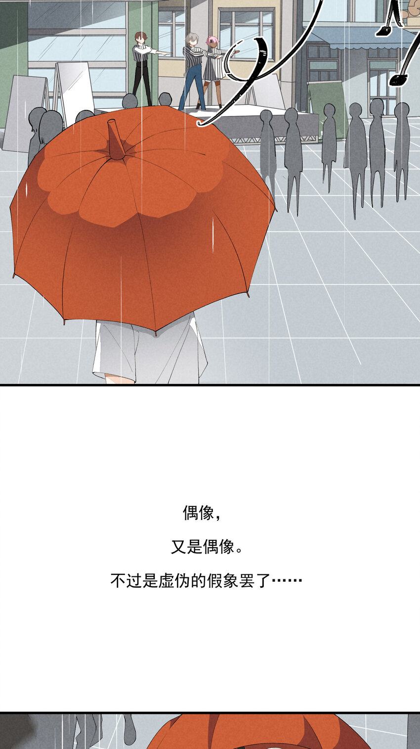 40 第40话-偶像的意义13