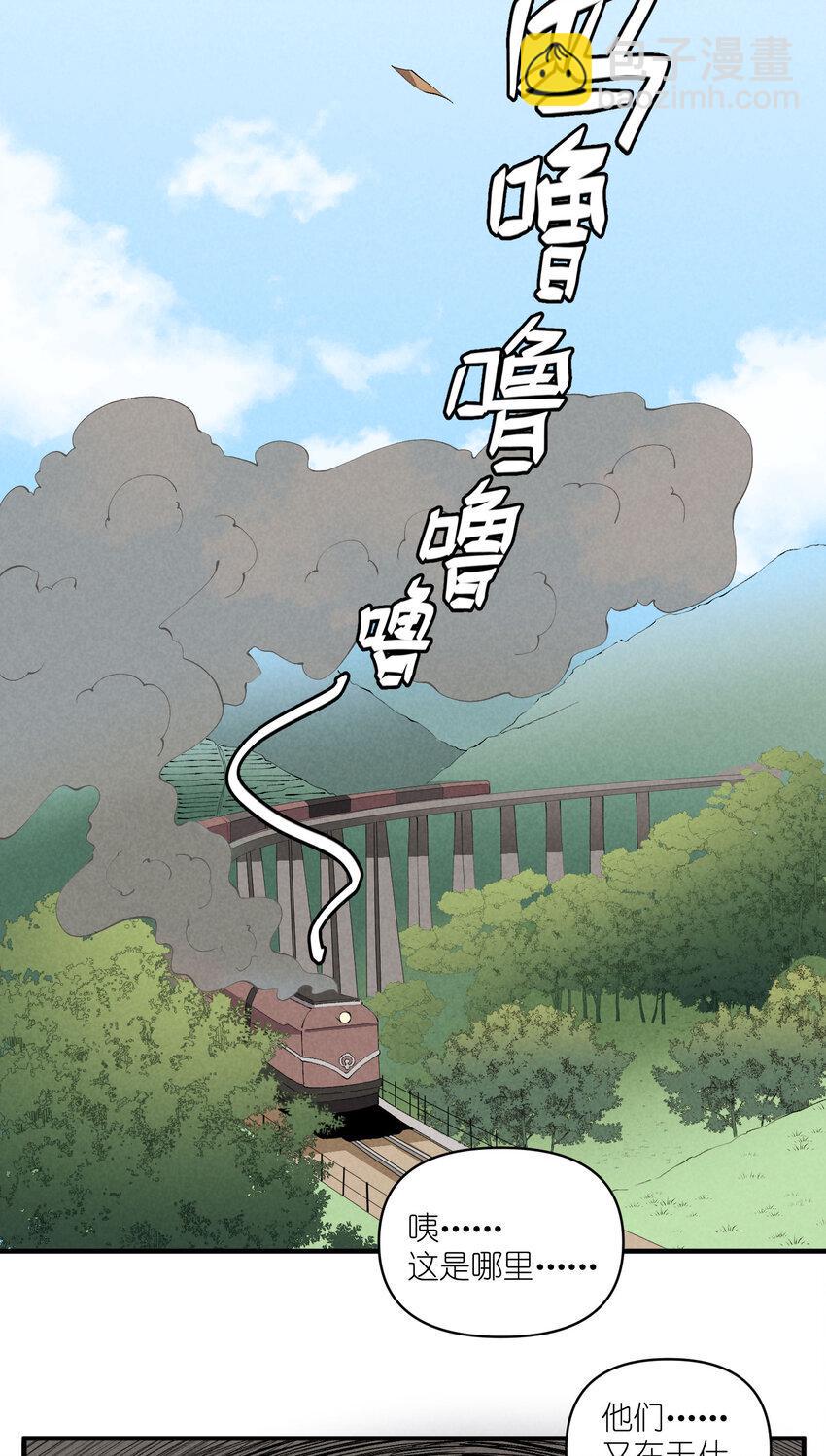 45 第45话-命中注定16