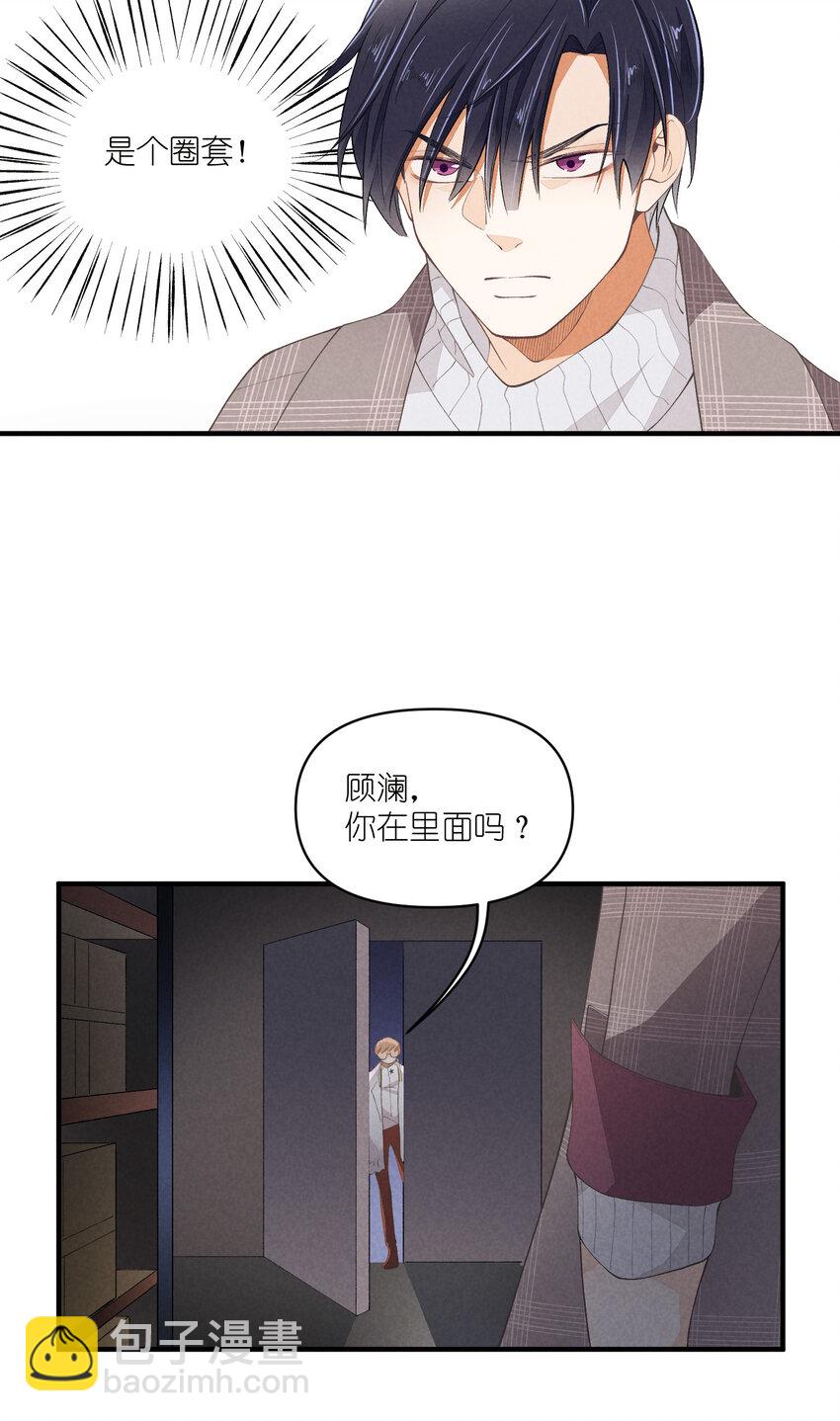 52 第52话-二号仓库21