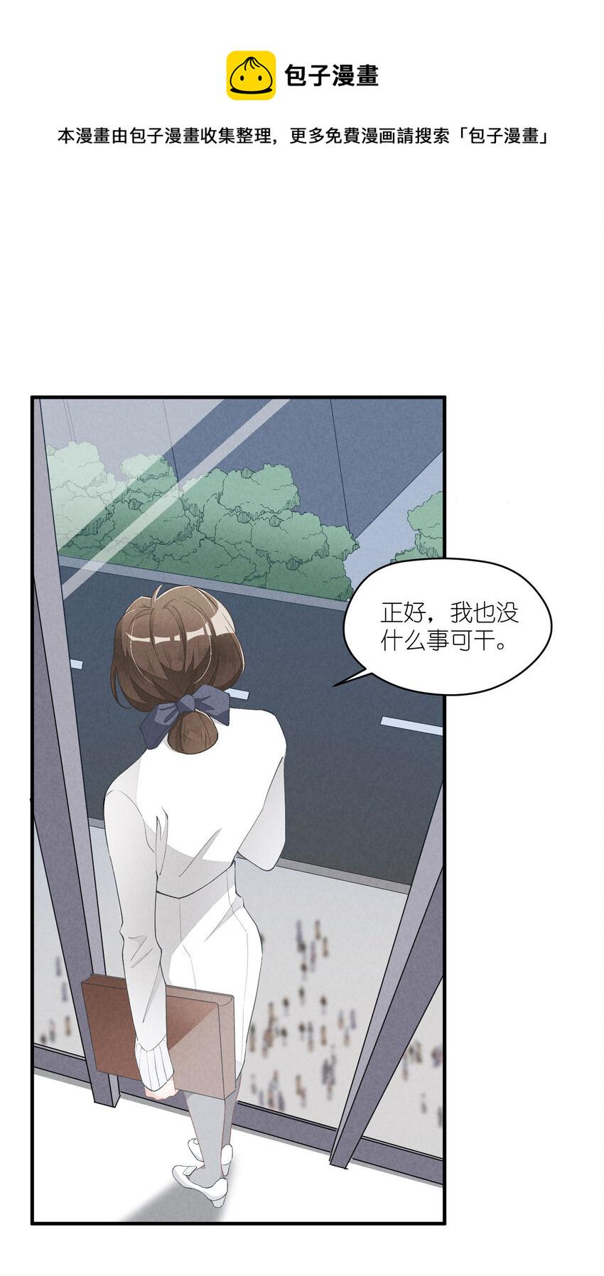 28 第28话-黎明曙光35
