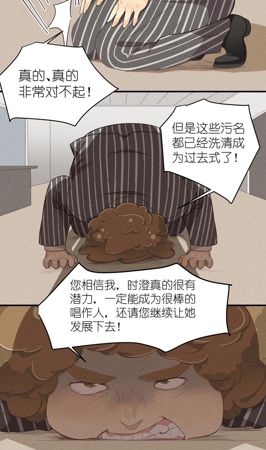 68 第68话-危机重现2