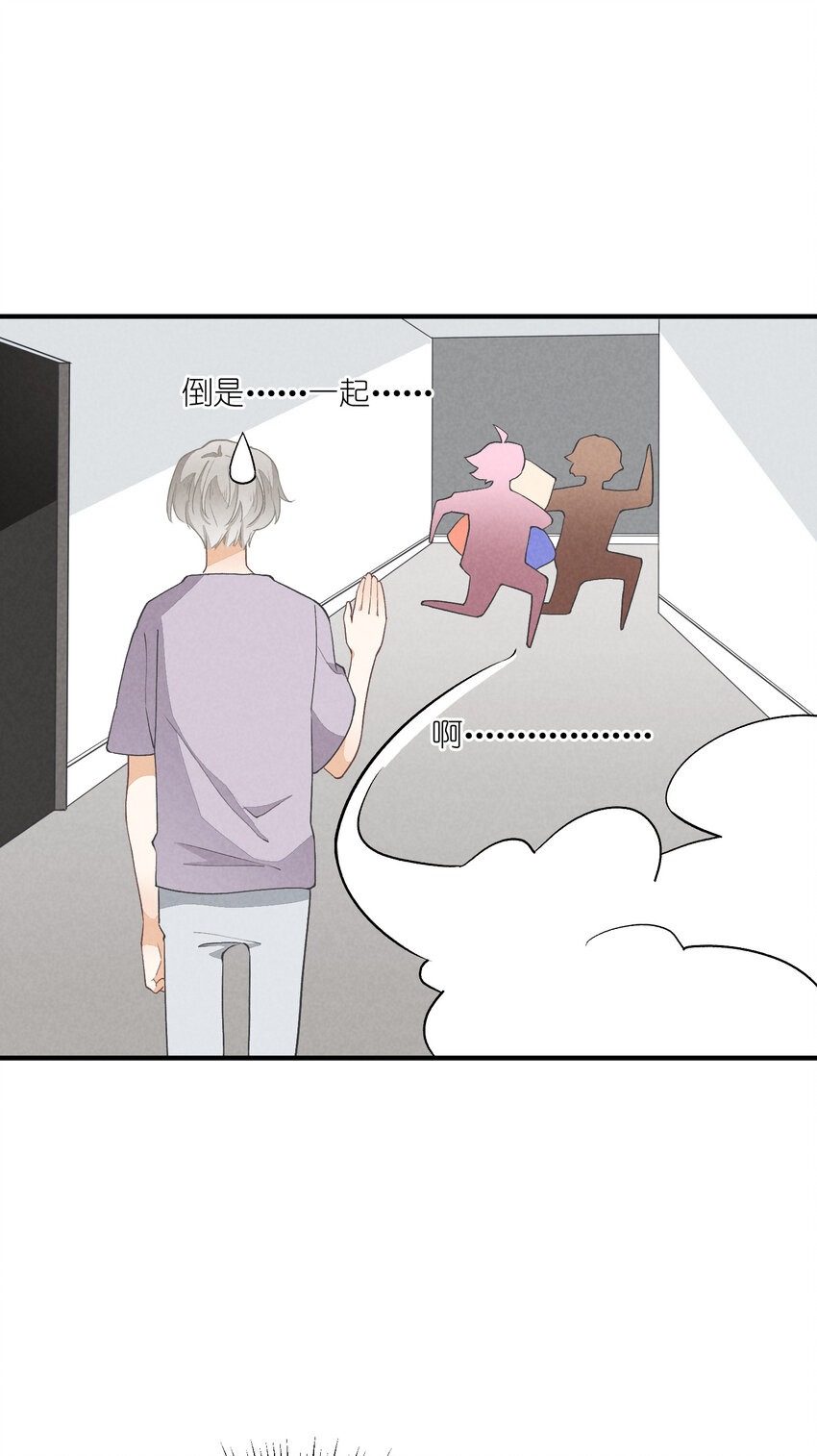 13 第13话-直男60°45