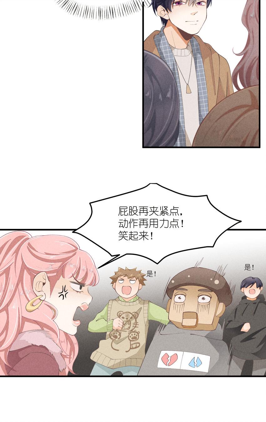 51 第51话-套路11