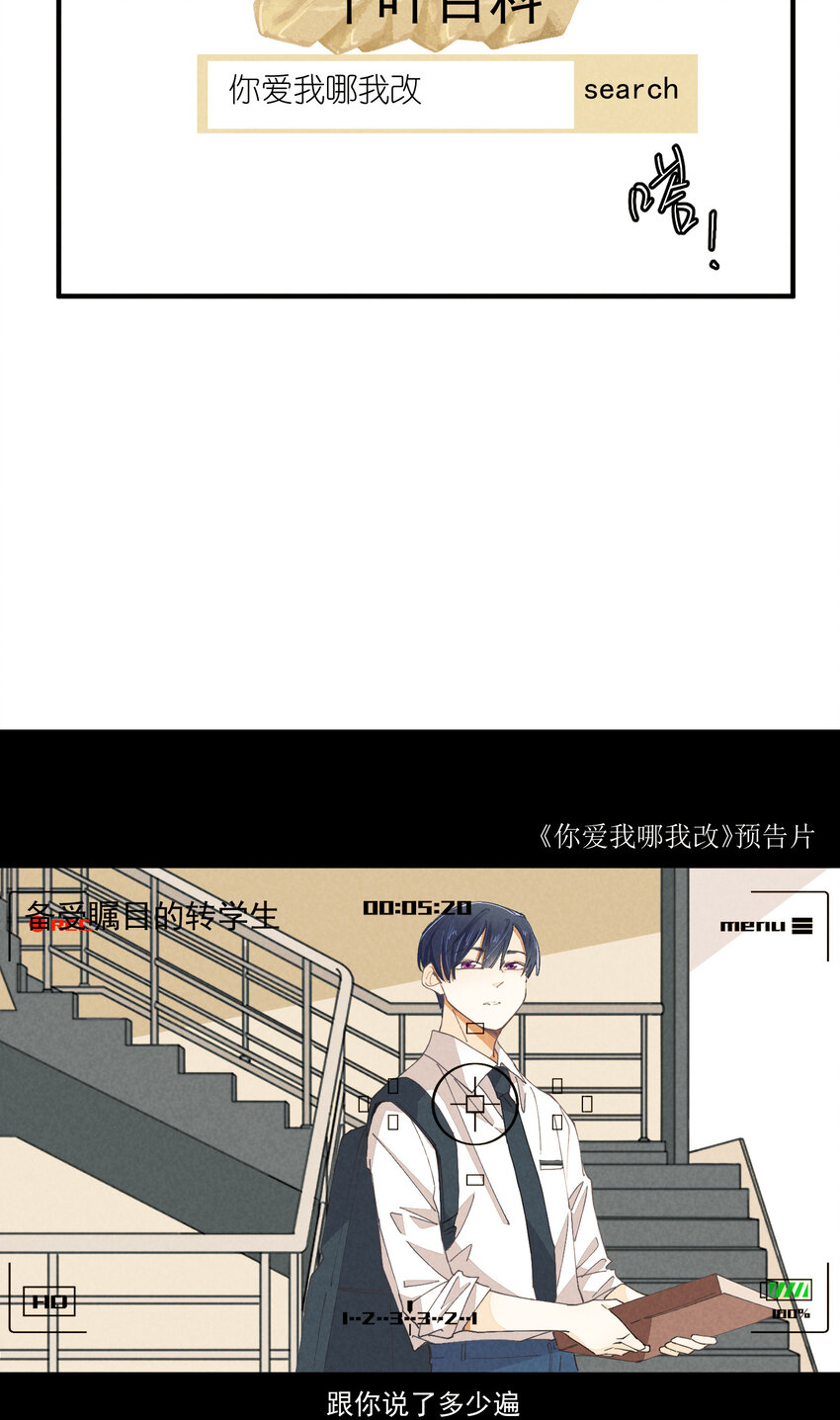 59 第59话-挑战书25