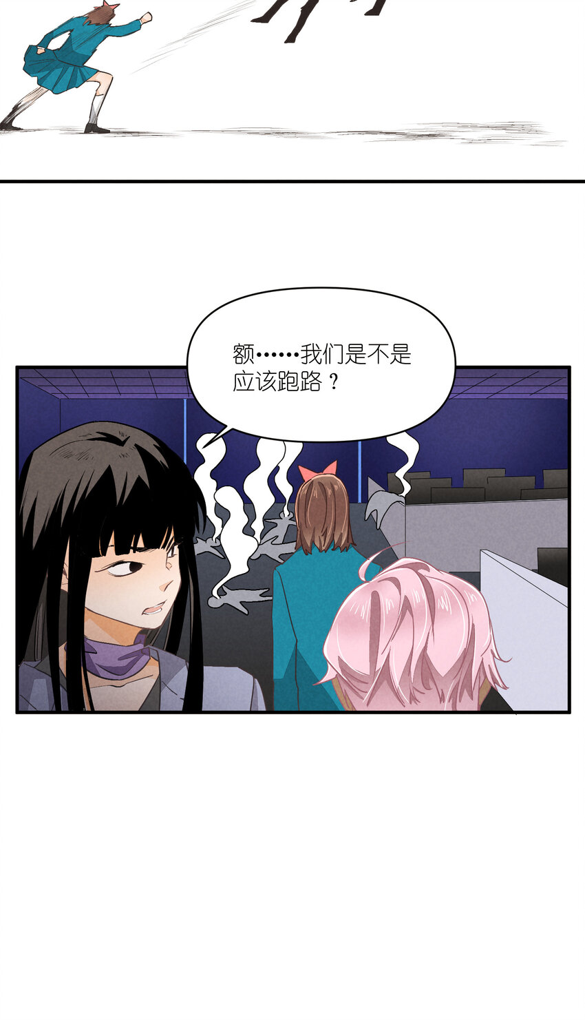 70 第70话-双重失恋27
