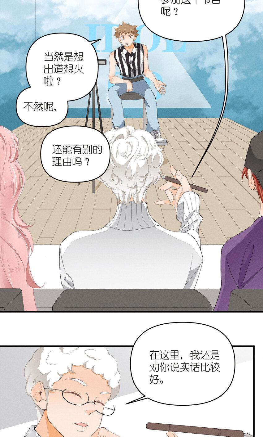 47 第47话-一个人的战斗7