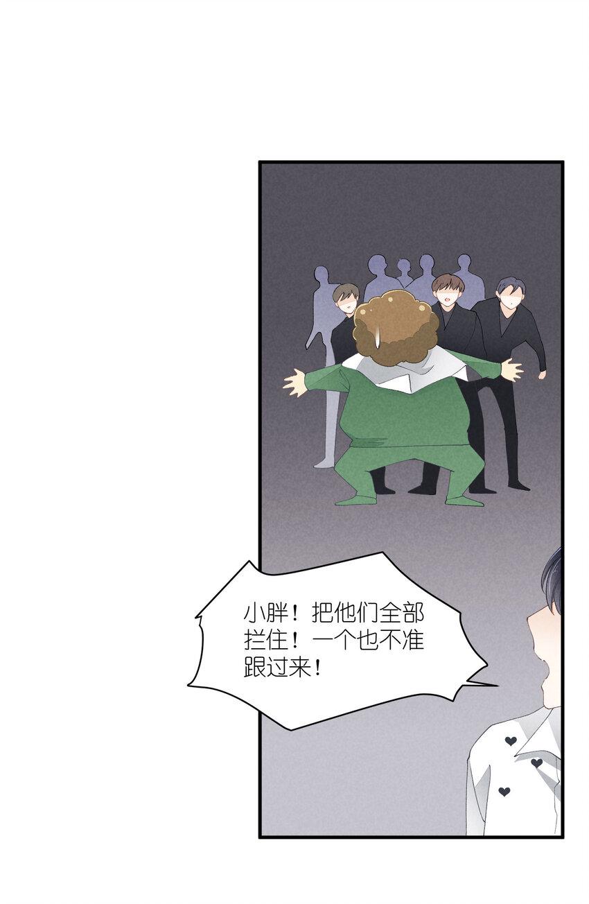 37 第37话-猜不透12