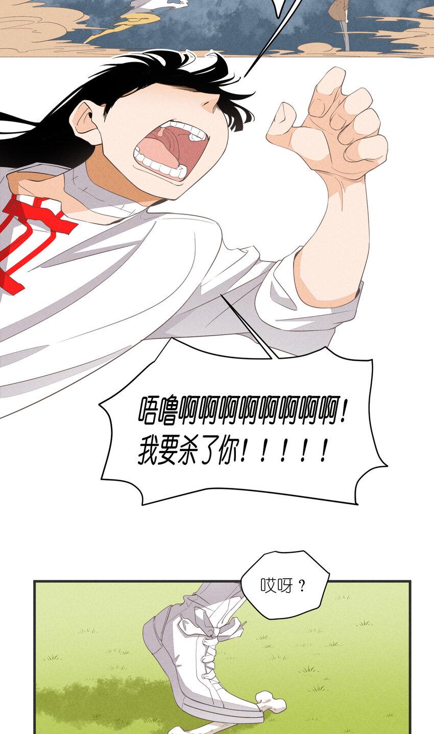 63 第63话-拿得起放得下25