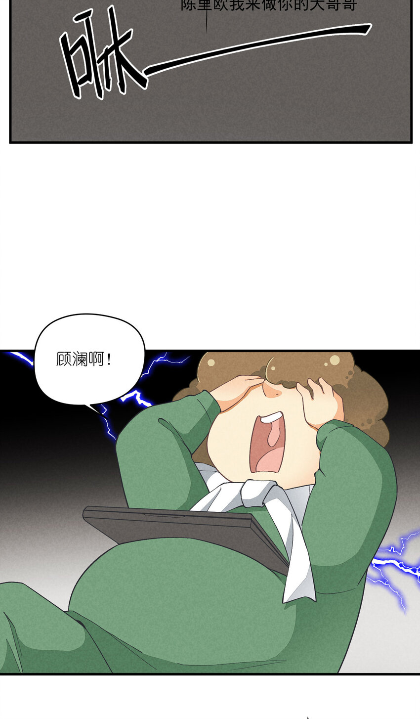 20 第20话-呵，男人32