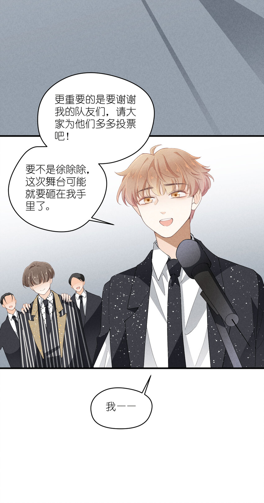 38 第38话-虚假的善意23