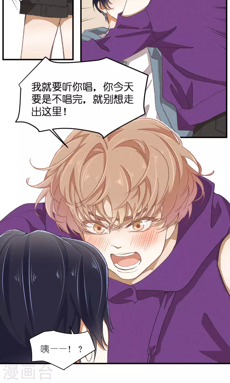 第91话 顾澜与四大妈38
