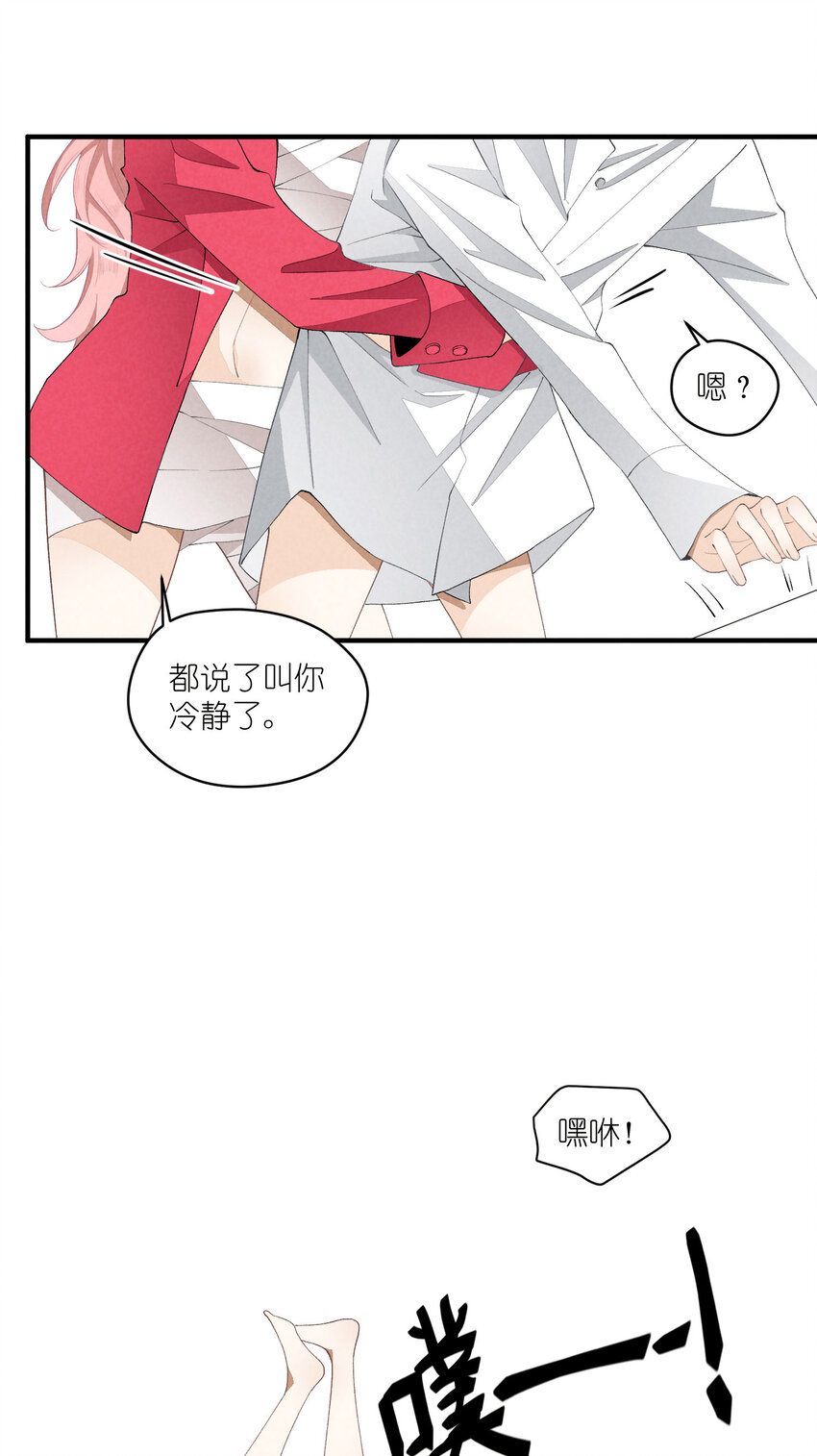37 第37话-猜不透19