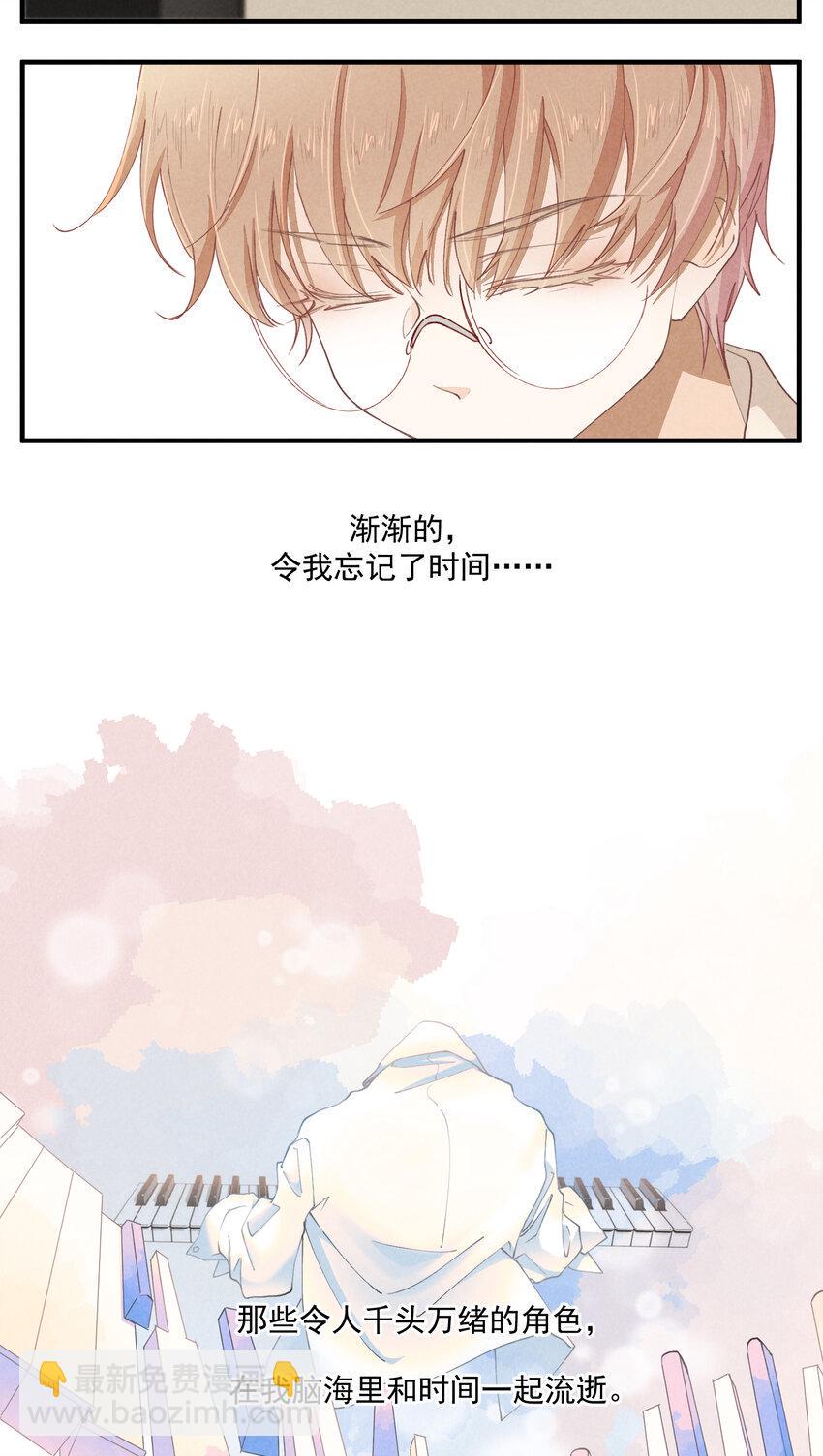 60 第60话-顾澜19