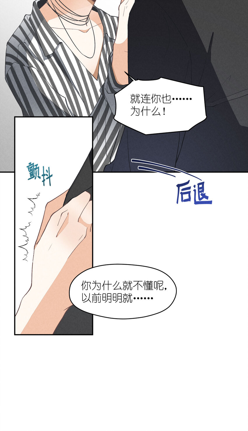 4 第4话-歌唱的理由14