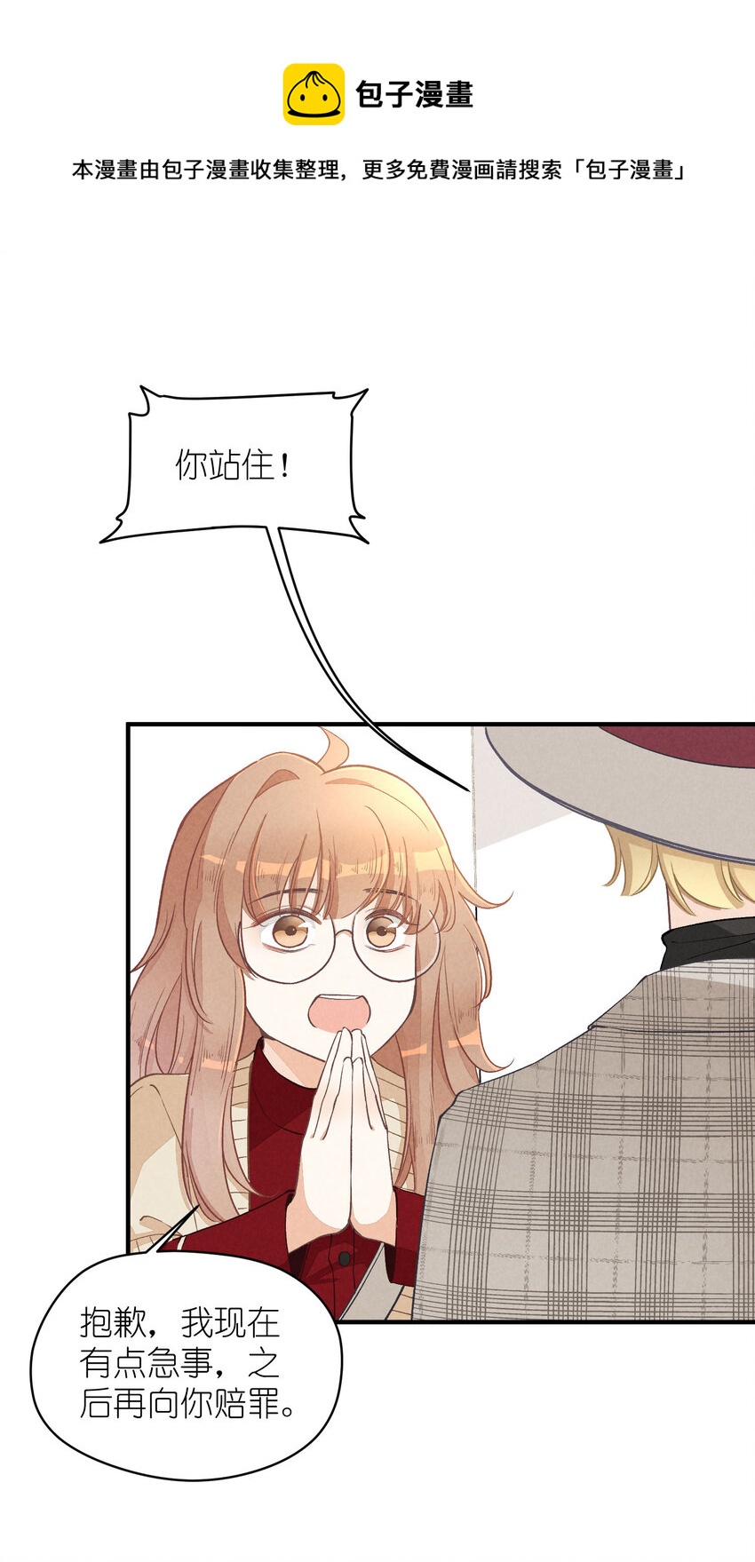 7 第7话-少奶杀手欧阳罗伯特24