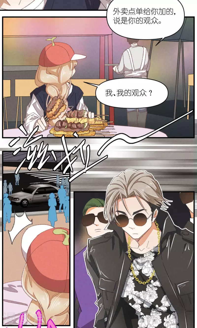 第89话 扳倒一个是一个9