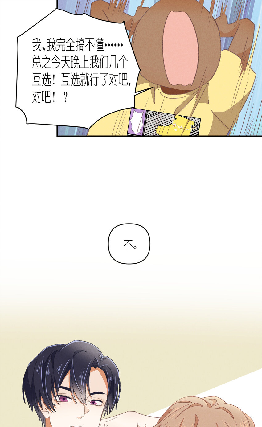 78 第78话-时澄奔驰猛116