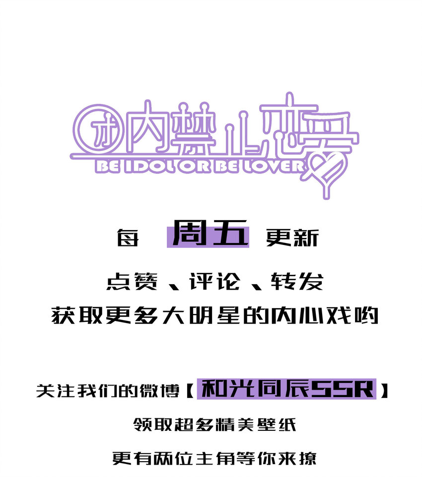17 第17话-记忆的葛藤51