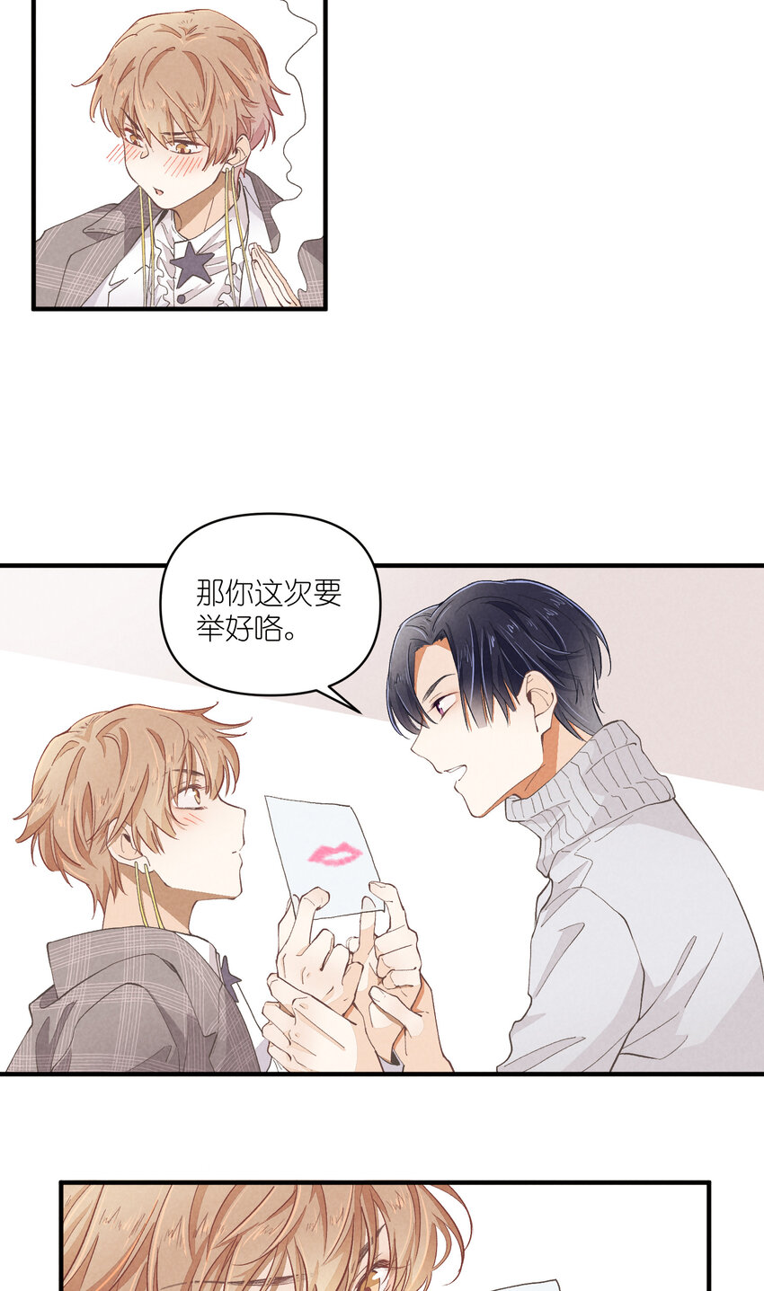 54 第54话-谜题7