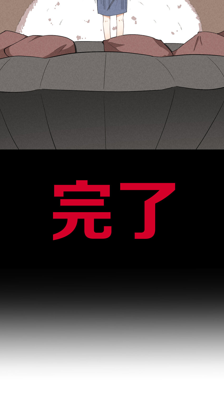 12 第12话-螳螂捕蝉，黄雀在后35