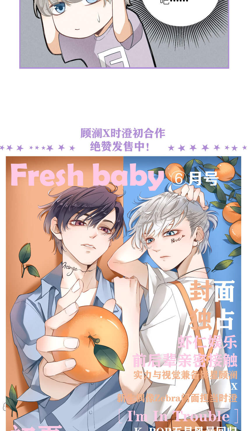 14 第14话-绝望的前奏38