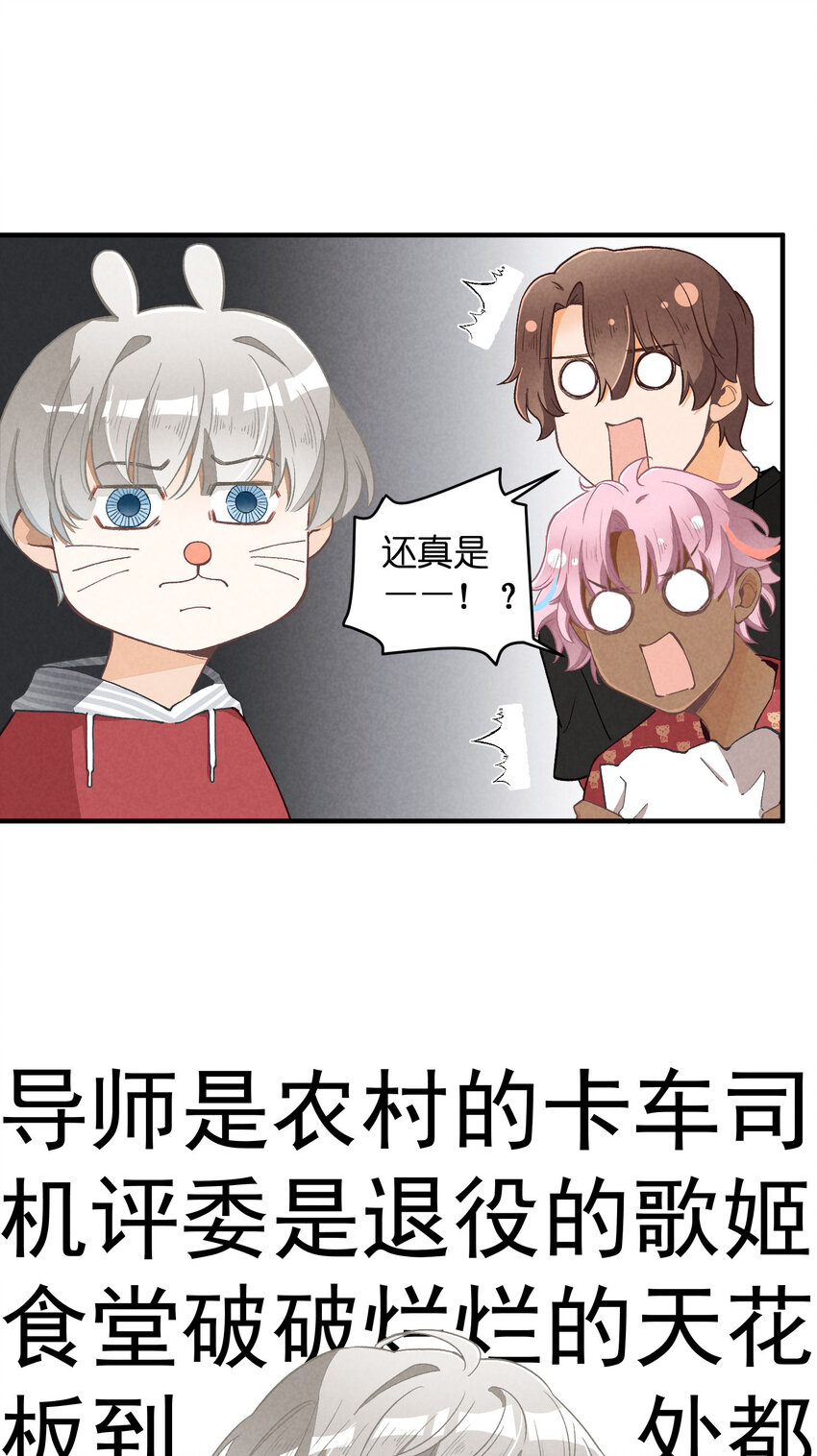 7 第7话-少奶杀手欧阳罗伯特12