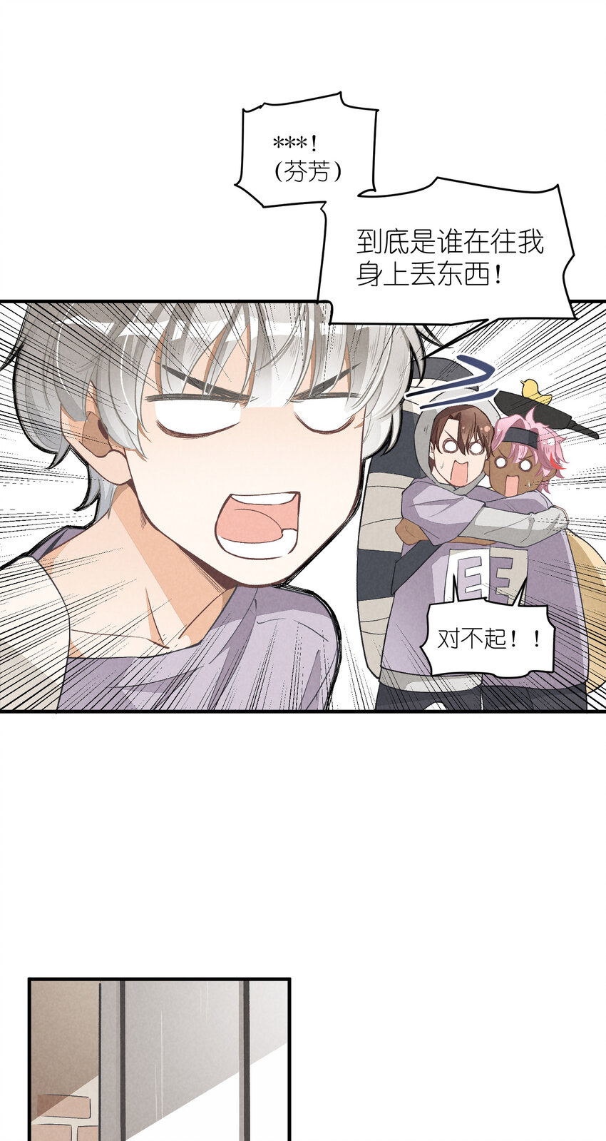 10 第10话-全员进E18