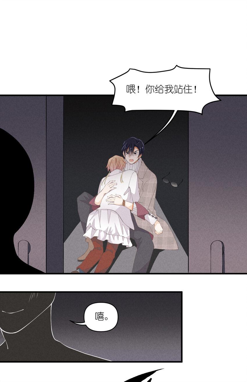 52 第52话-二号仓库26