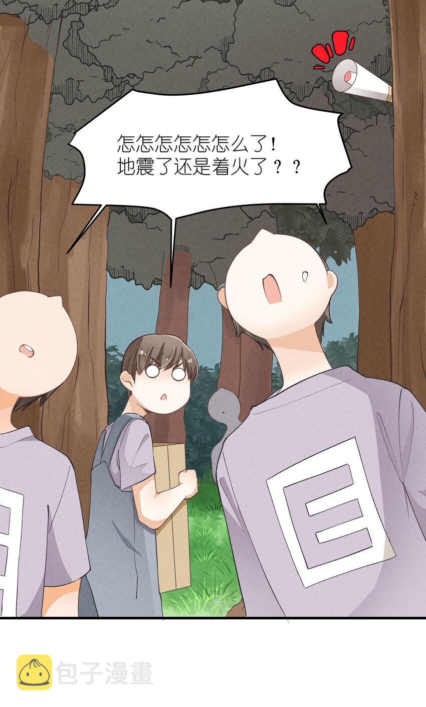 19 第19话-怎么就暴露了？28
