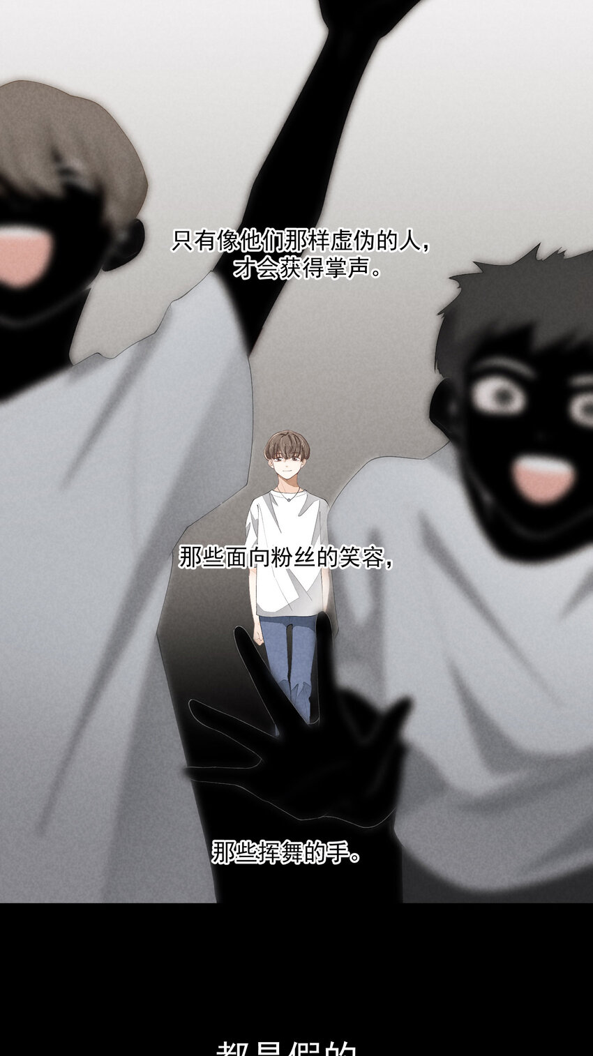40 第40话-偶像的意义10